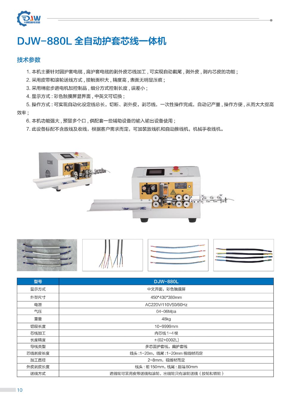 pro 拷贝.jpg